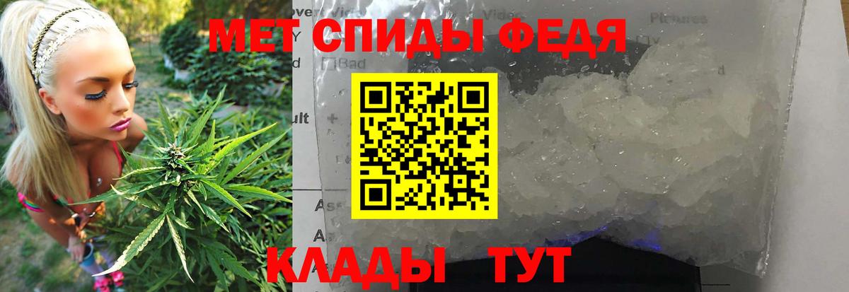 Метамфетамин Декстрометамфетамин 99.9%  Вход с VPN  Самара 