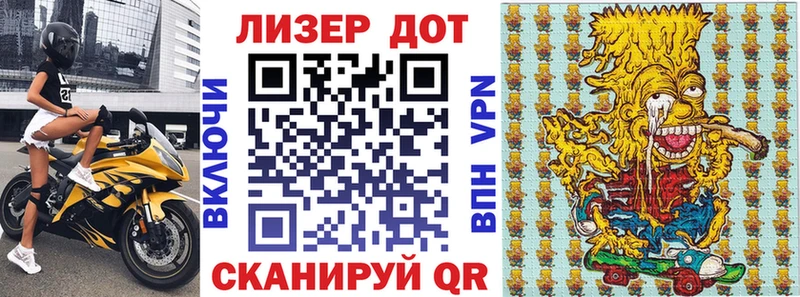 Марки N-bome 1,5мг  Самара 