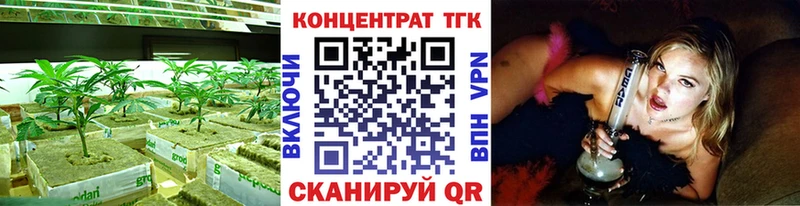 ТГК жижа  MEGA ONION  дарк нет какой сайт  Самара 