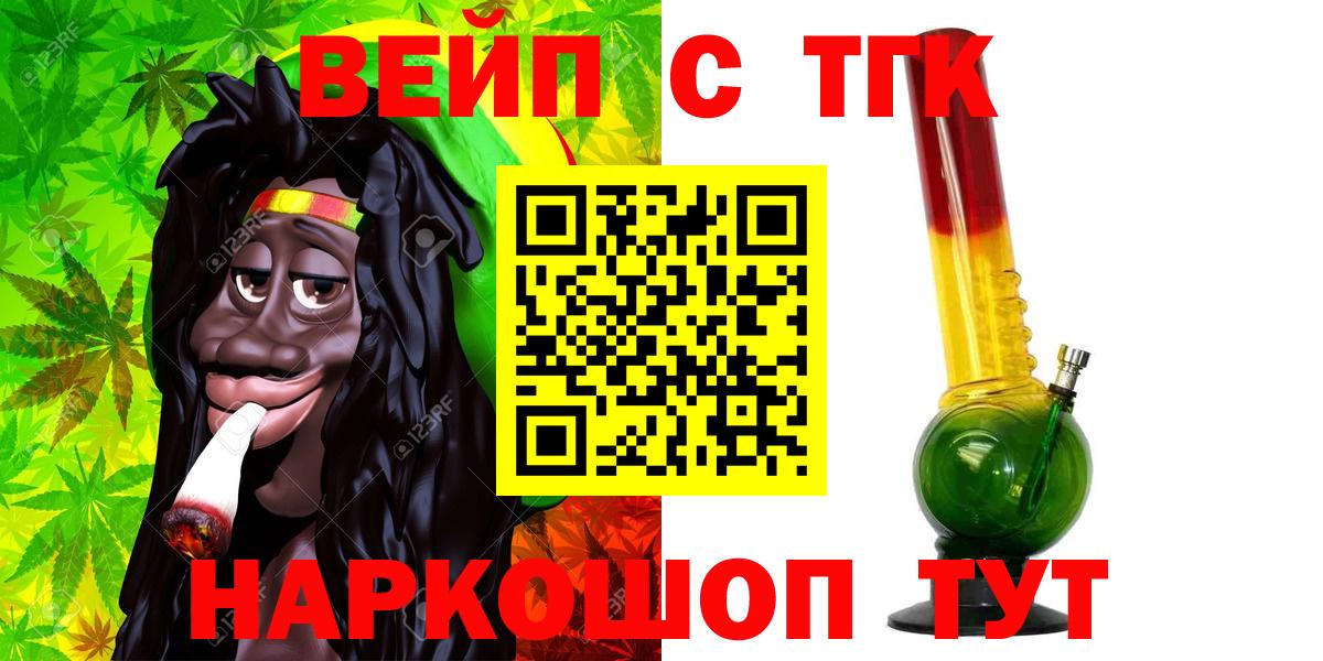 Самара  Дистиллят ТГК THC oil  Вход с VPN  ТГК Wax 