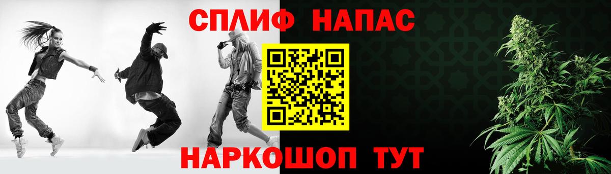 Самара  Марихуана VHQ  Марихуана планчик  Вход с VPN  Конопля VHQ 